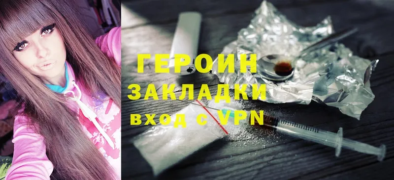 даркнет сайт  MEGA tor  Героин Heroin  Анива 