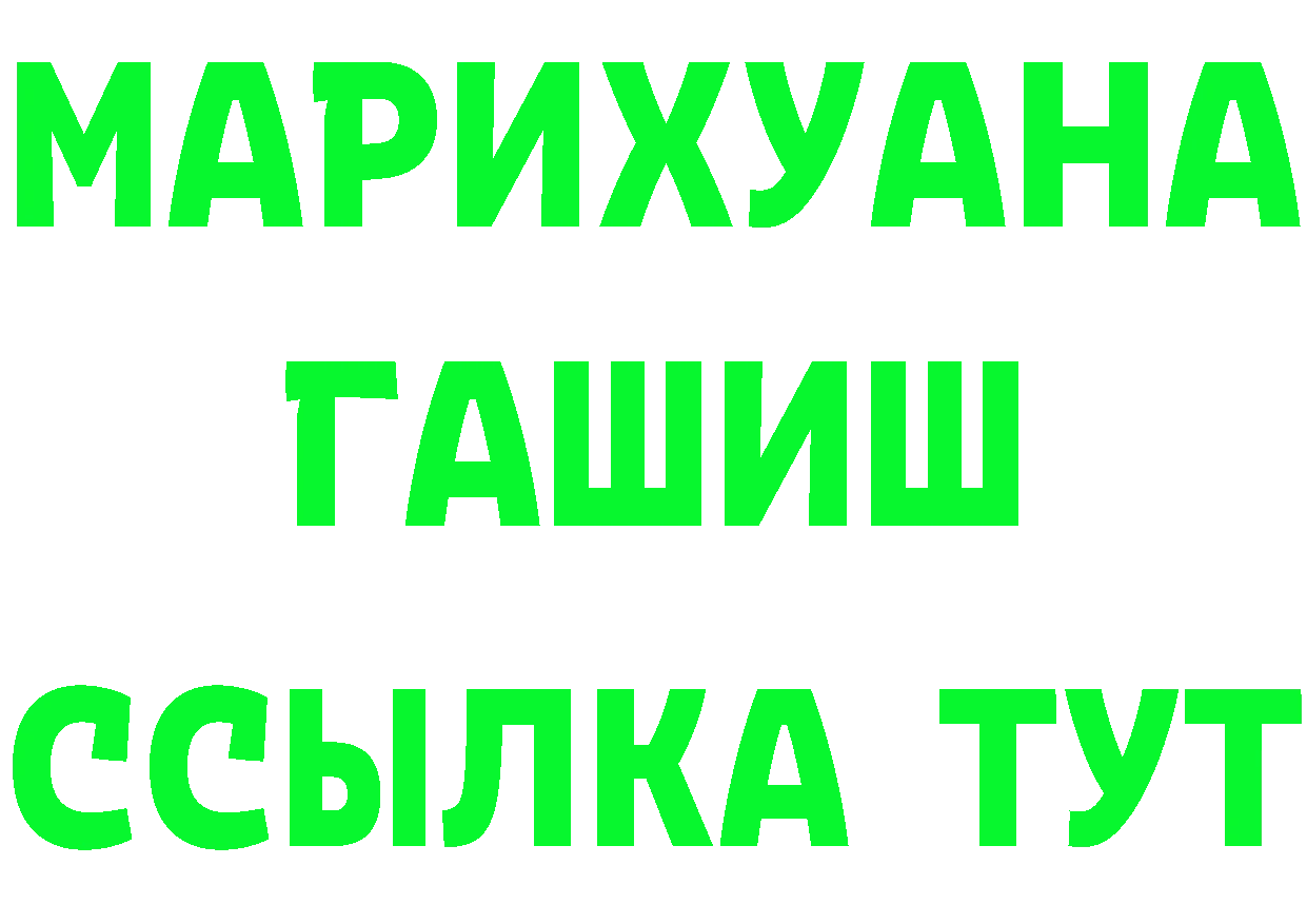 МДМА молли как войти это mega Анива